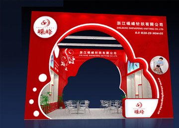 浙江嵊峰 首創展位設計
